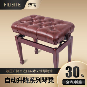 包邮液压实木单人自动升降带书箱演奏家居成人儿童钢琴凳电子琴椅