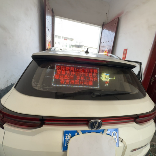 led车载屏车顶后窗广告走字滚动彩色12V动态全彩后挡风玻璃显示屏 - 图0