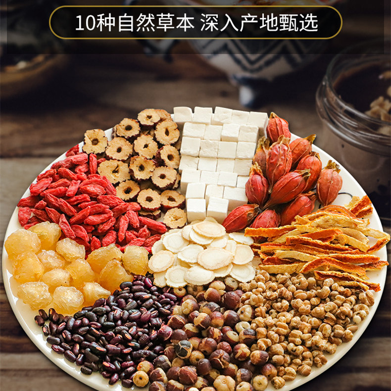 红豆薏米茶男性女性养生茶茶包 淮水明月代用/花草茶