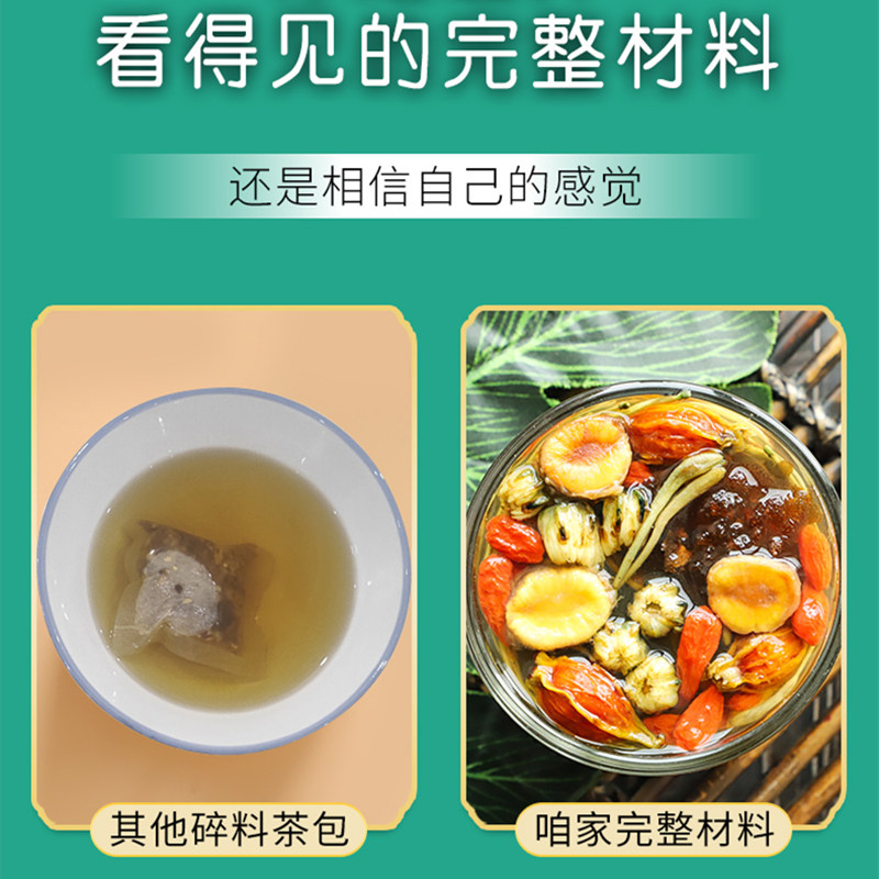 罗汉果茶甘草茶吸烟者咽喉金银花茶 淮水明月养生茶