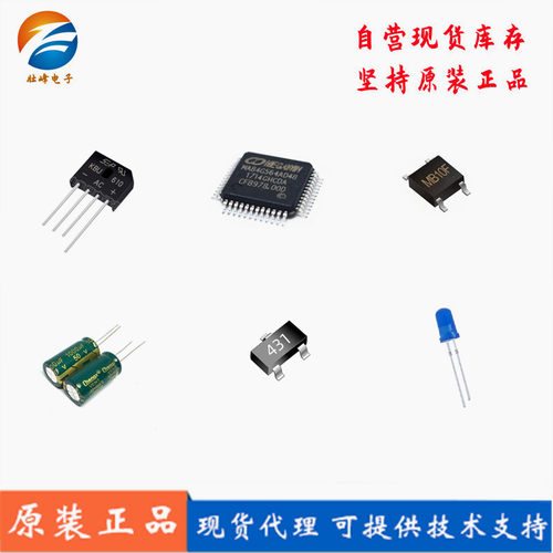 天微TM1640 1640B SOP28封装LED/LCD点阵屏数码管驱动芯片 - 图2