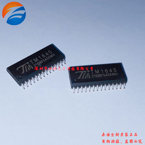 天微TM1640 1640B SOP28封装LED/LCD点阵屏数码管驱动芯片 - 图1