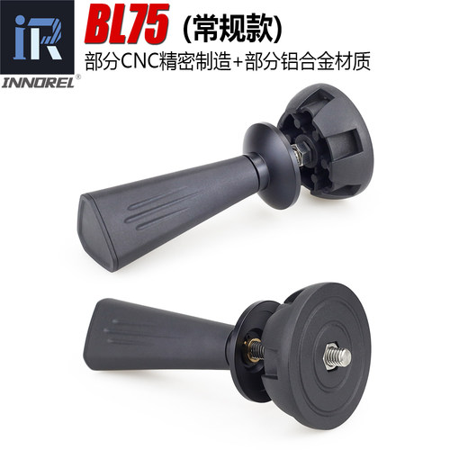 英诺瑞通用平口转接器75mm球碗云碗口台转平底脚架底座转换座3/8 - 图1