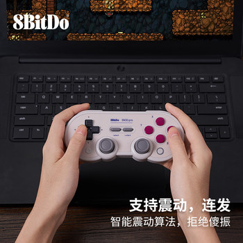 8Bitdo SN30 Pro Bluetooth Controller Hall Version Joystick Upgrade NS Nintendo Switch Host PC Computer Steam Android Apple Phone Genshin Impact Zelda