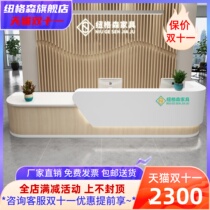 Minimalist Modern Company Roast Lacquer Front Desk Nursery School Reception Desk Nurse Station Beauty Salon Housekeeping Consulting Desk Customised