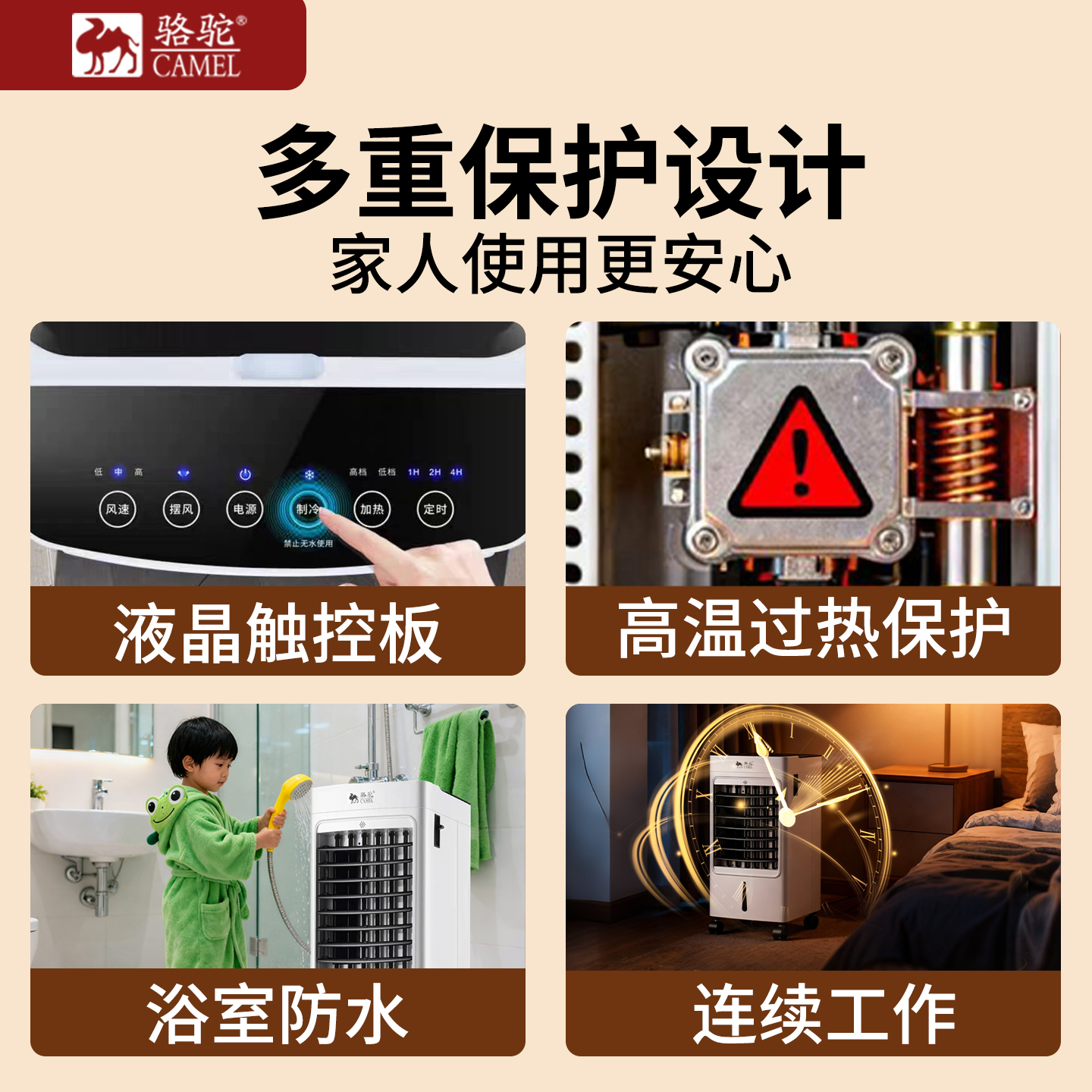 Camel air conditioning fan dual-purpose heater and air cooler integrated small air conditioning heating cooling fan cooling home use