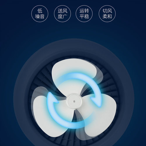 骆驼吸顶扇楼顶扇家用吊扇客厅吊顶扇学校摇头电风扇静音遥控扇 - 图1