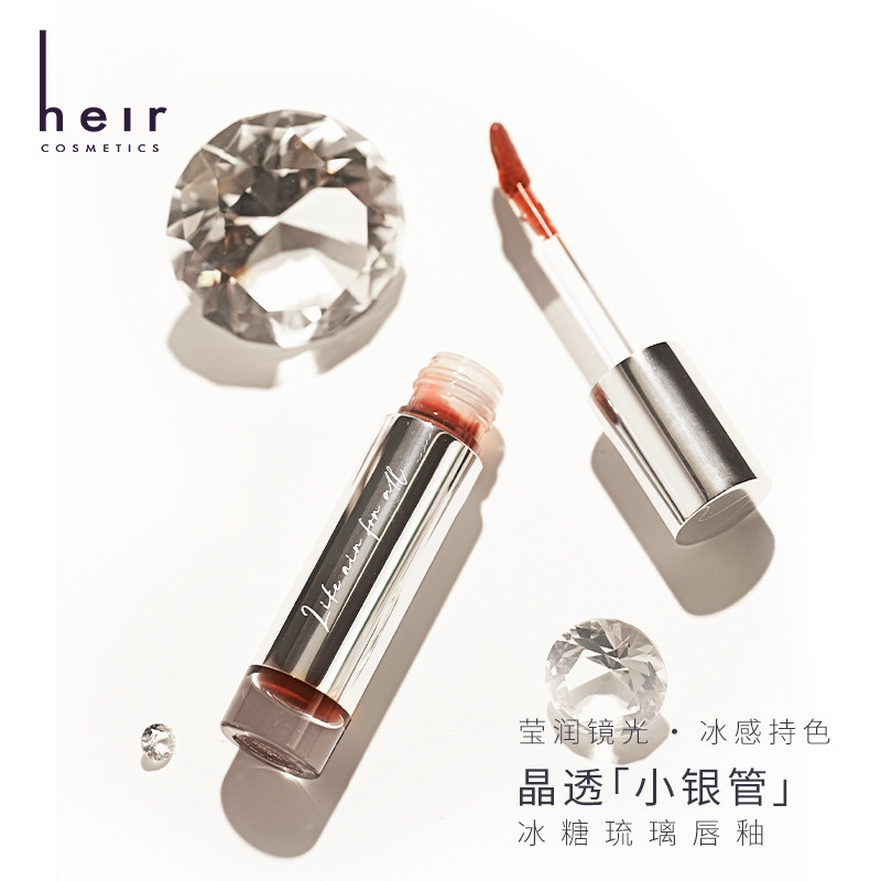 heir赫艾迩丝绒唇釉水光镜面女唇彩 heir赫艾迩唇彩/唇蜜/唇釉