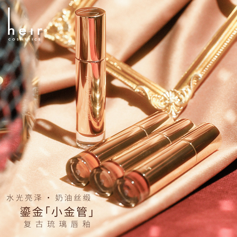 heir赫艾迩丝绒唇釉水光镜面女唇彩 heir赫艾迩唇彩/唇蜜/唇釉
