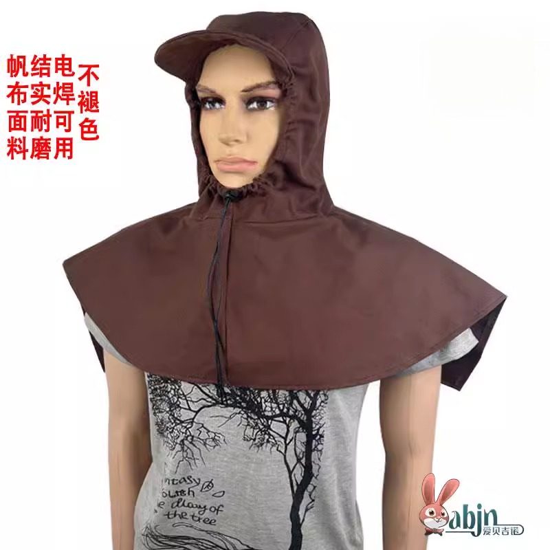 防尘披肩帽子劳保帆布帽披风帽男女搬运装卸打磨电焊防火星汽修机,淘宝优惠券,粉丝福利购,淘宝优惠卷