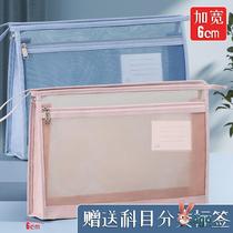 Elementary School Students Discipline Subjects Classification Transparent Document Bag Zipped Homework Bag tutorial bag Language book bag Primary school students Book of books Number of English paper collection bags Sub-textbooks a4 Internet yarn Information kit