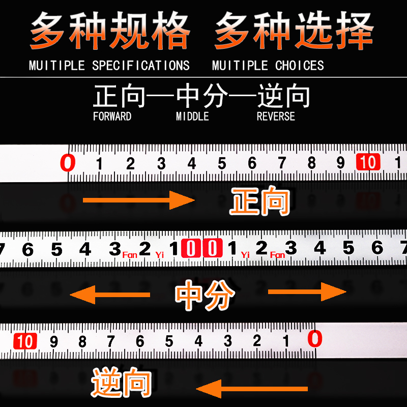 粘贴标尺不锈钢带胶刻度尺条贴尺金属可粘性刻度自粘尺子贴纸中分_虎窝淘