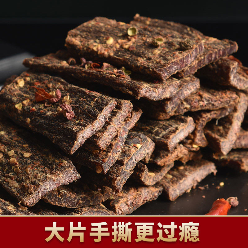 风干牛肉干超干正宗耗牛手撕麻辣 牦牛故事牛肉类
