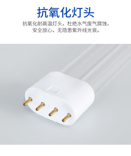 紫外线消毒灯灯管U型2G11杀菌灯38W65W100W150W空气消毒机臭氧H管 - 图1