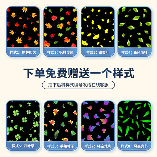 落叶动态创意投影灯店铺门头户外地面氛围图案文旅亮化灯光定制 - 图0