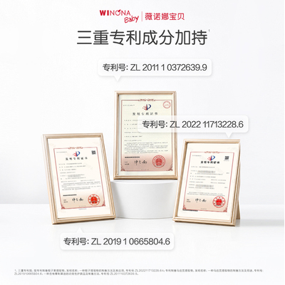 薇诺娜宝贝倍润儿童洗发水3岁+沐浴露沐浴泡温和清洁舒缓止痒头皮