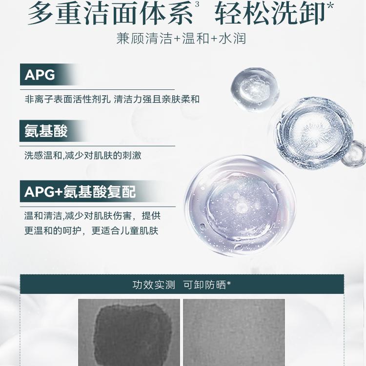 薇诺娜宝贝倍润洁面泡沫100ml儿童洗面奶男女孩温和洗卸洁面水润