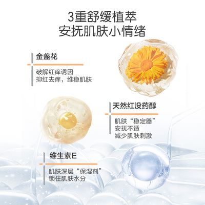 薇诺娜宝贝防晒喷乳儿童宝宝夏季温和防晒喷雾SPF33