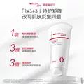 薇诺娜宝贝舒润霜儿童特护霜婴儿宝宝夏季润肤乳保湿舒缓轻润面霜 图片 2