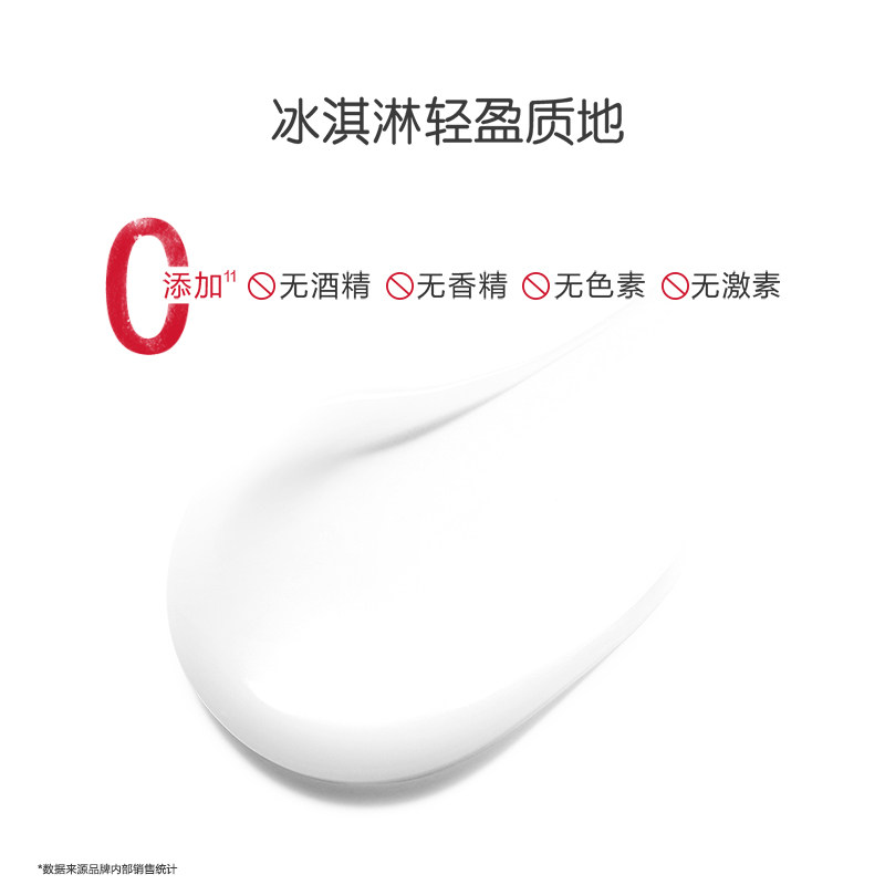 薇诺娜宝贝舒润倍安心精华面霜轻盈霜宝宝婴儿春夏霜