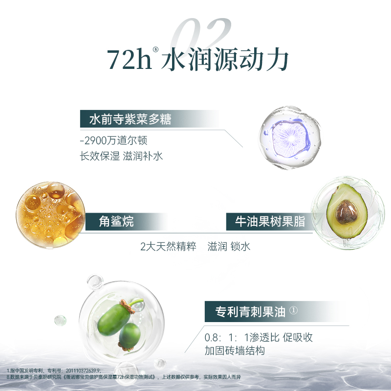 【预售抢购】薇诺娜宝贝儿童霜高保湿霜50g*2秋冬宝宝霜长效保湿