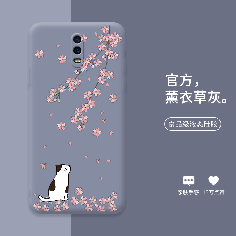 OPPOR17手机壳pro2021年新款哦oppo液态软硅胶por可爱全包防摔0ppo原创古风r17耐脏中国风0pp0潮牌复古男女士 - 图0