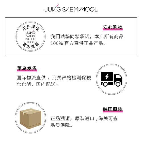 郑瑄茉大师防晒霜女面部脸部防紫外线韩国排行榜男士旗舰店 - 图3