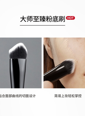 新品大师级粉底粉无痕化妆师