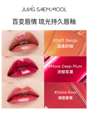 丝绒雾面感郑瑄茉雾面唇釉