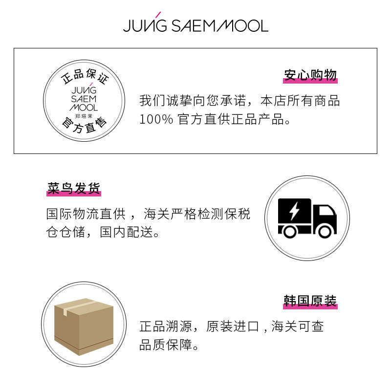郑瑄茉气垫韩国油皮干皮持久粉扑 郑瑄茉海外粉底液/膏