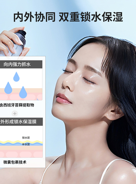 【阿里北杯年度爱用】郑瑄茉喷雾
