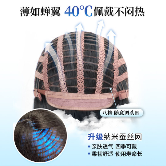 Lsn Losna high level clavicle hair artificial hair