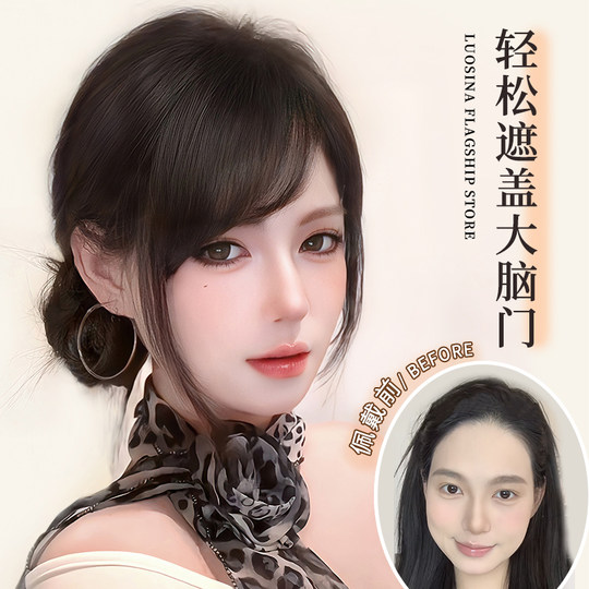 Lsn Luosina real hair ancient bangs wig