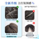 Lsn Losna high level clavicle hair artificial hair