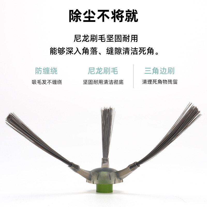 科沃斯扫地机器人配件DK33/35/39/45/43 U3边刷毛刷海帕抹布拖布,淘宝优惠券,粉丝福利购,淘宝优惠卷