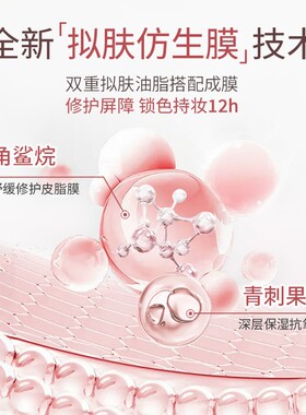 小树淡纹变色唇部精华油