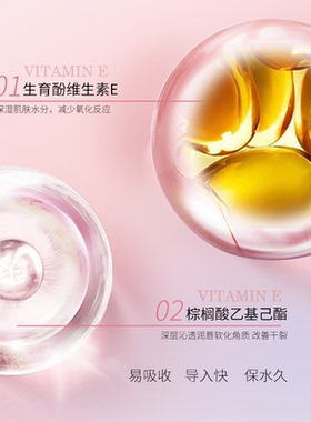 鲜花透明润唇膏不易沾杯
