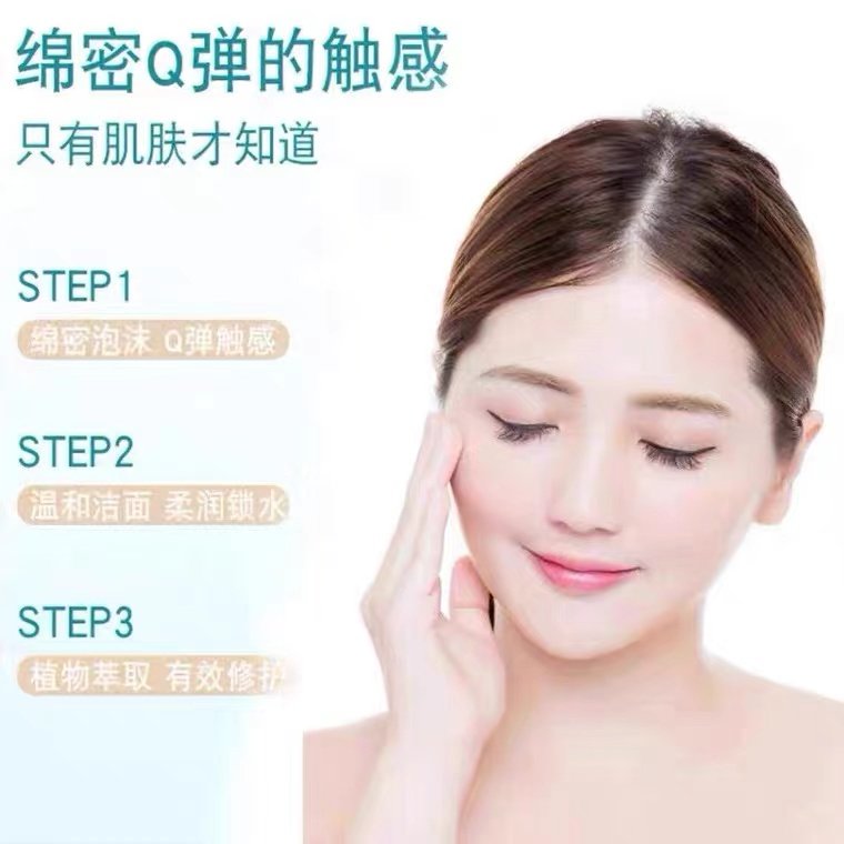 茵芭氨基酸除螨屈臣氏旗舰店洗面奶 珞优面部护理套装