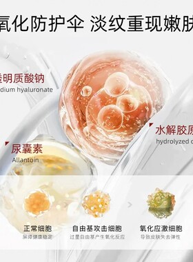 【韦雪推荐】水晶白番茄焕采面膜