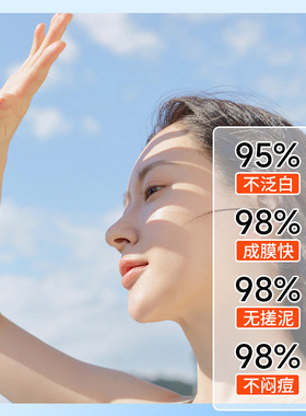 伊罗曼美白防晒霜SPF50+++