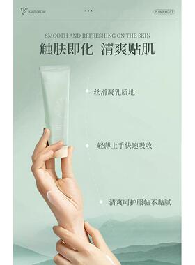 珞优香氛护手霜滋润保湿补水