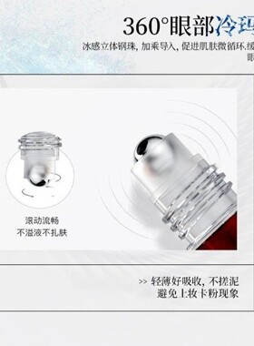 【官旗直发】GIHAN抚纹精华眼油植物A醇三型胶原胶原眼部精华油棒