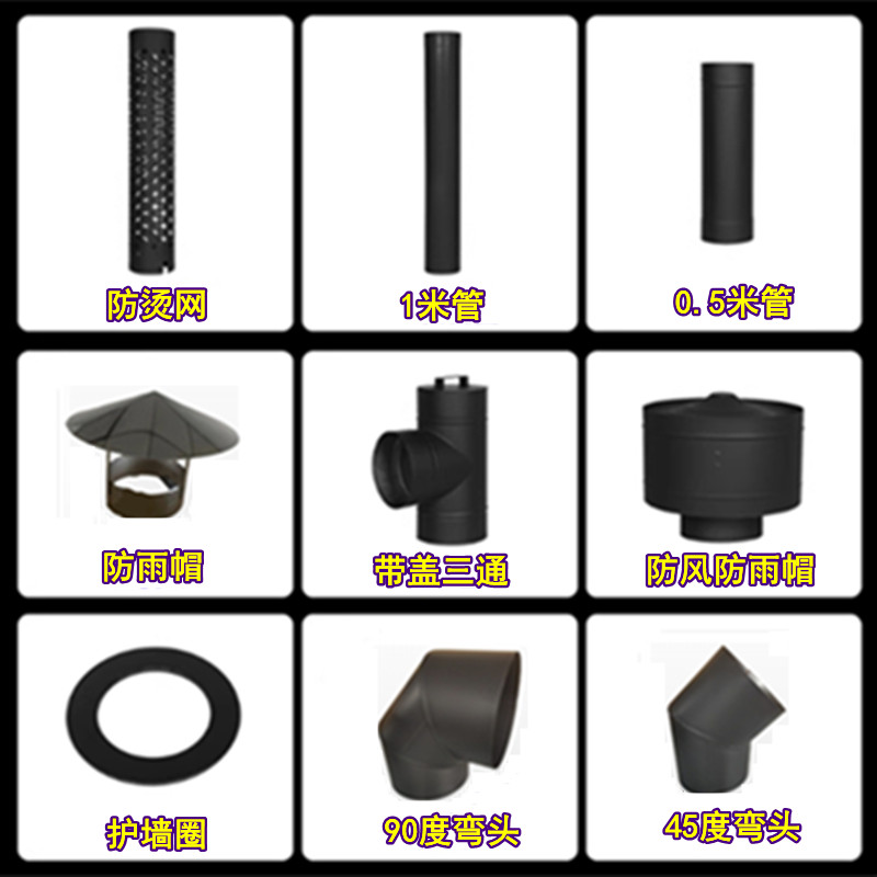 壁炉排烟管160/180/150mm110/12/13公分20cm取暖炉灶烟筒子烟囱管 - 图0