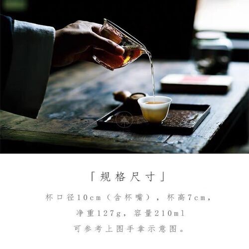 【日式公道杯】揽月公杯高硼硅耐热加厚玻璃公道杯分茶器品茶杯 - 图0