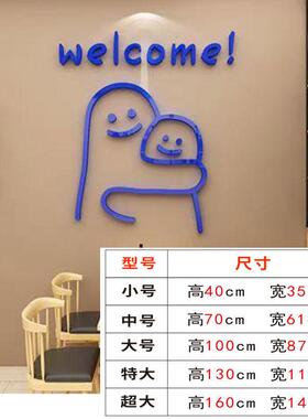 跨境墙贴网红克莱因蓝打卡拍照区布置奶茶店铺墙面装饰甜品