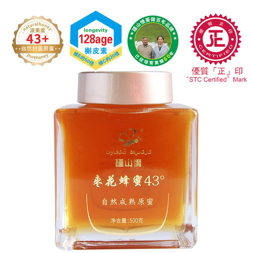疆山情旗舰店43+新疆枣花蜂蜜纯正天然农家自产成熟正封盖液态蜜 - 图2