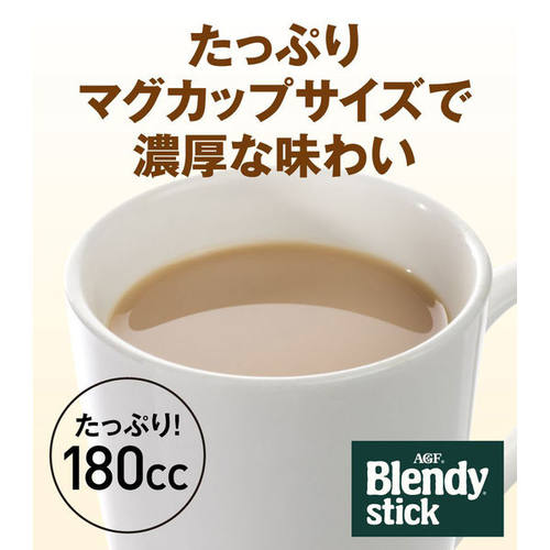 日本进口AGF blendy stick三合一速溶咖啡低卡低咖啡因0砂糖欧蕾 - 图2