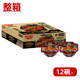 Nissin Lawang Japanese instant noodles whole box