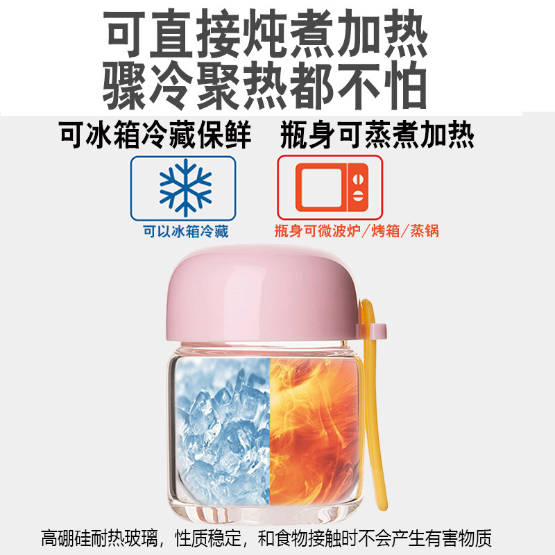  呓缘密封罐
