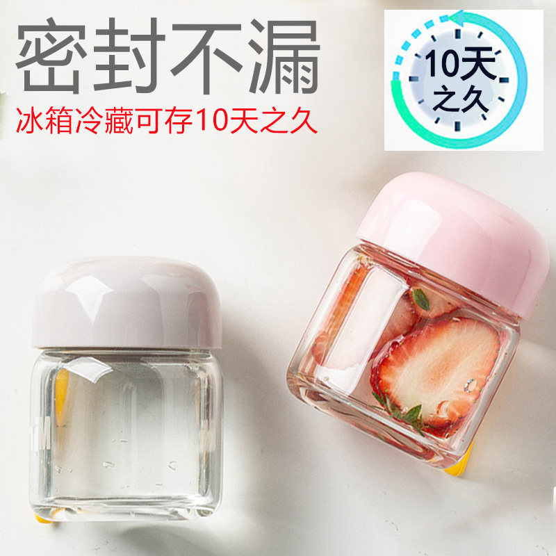  呓缘密封罐